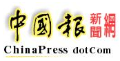 China Press